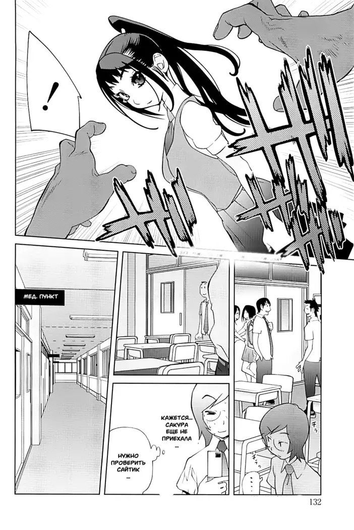 Kumikyoku Mitsunyuu 2 - Mammosus Vacca Narratio 2