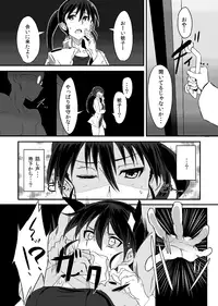 [Jitaku vacation (Ulrich)] THE SLAVE MATES (Strike Witches) [Digital]