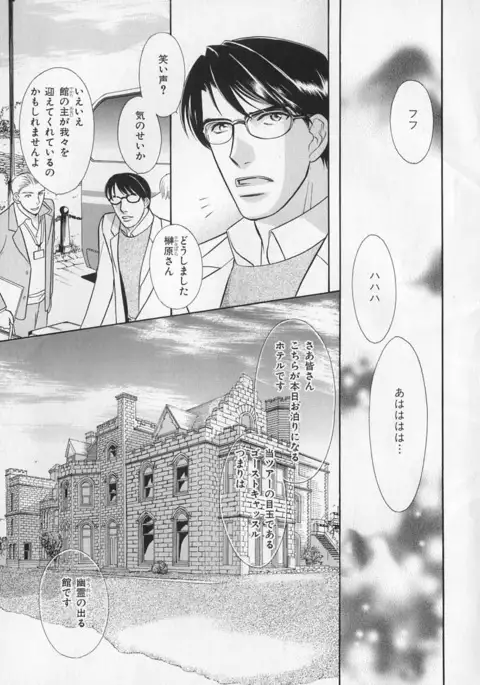 b-BOY Phoenix Vol.1 Zecchou Tokushuugou