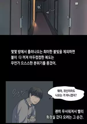 First love syndrome Ch. 0-16