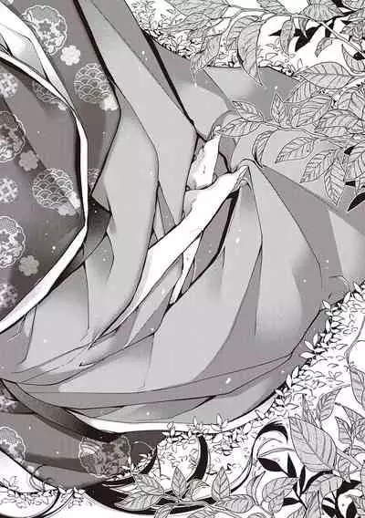 [Hiyoshi Hana] Meguriai no Kemono [Digital]