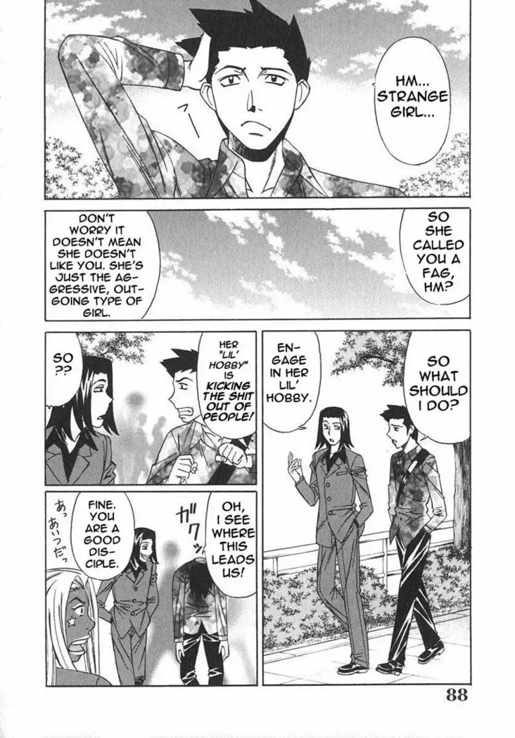 Private Teacher 04 - The Stubborn