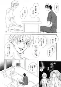 MAGAZINE BE×BOY 2007-09