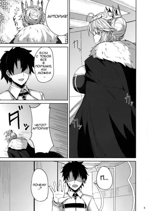 Chichiue to Ichaicha Shitai! I Want To Fuck Those Giant Breasts!