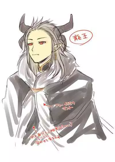 [TSF no F (Hiiragi Popura, Yotsuba Chika)] Yuusha aku ni ochiru ~ Ryu hime Meifa no kakusei ~ | 勇者恶堕～龙姬梅法的觉醒～ [Chinese] [瑞树汉化组] [Digital]