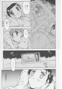 [Yamato Masaomi] Away