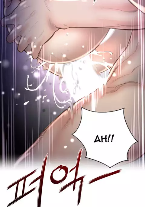 Perfect Half Ch.1-20