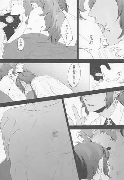 [Osomatsu na Kioku (tim_hiko)] Nishoku no Awa (Genshin Impact)