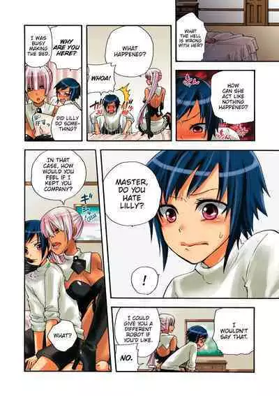 Aigan Robot Lilly - Pet Robot Lilly Vol. 2