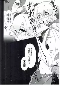 (C91) [Yajirushiki → (Meito)] Moshimo ○○ dattara... R. Hen (ELSWORD)