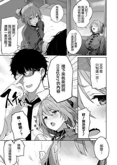 [Horumon Curry (Tobimura)] Yuiitsu Muni no Mono nan Dakara (Girls' Frontline) [Chinese] [空気系☆漢化]