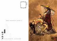 [MAIRENJIE]Sex-files of Chinese Swordsmen-nine true Penises | 狎客行-九真陰經