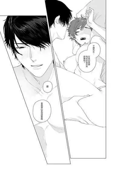 At Home Darling | 最舒适的恋人