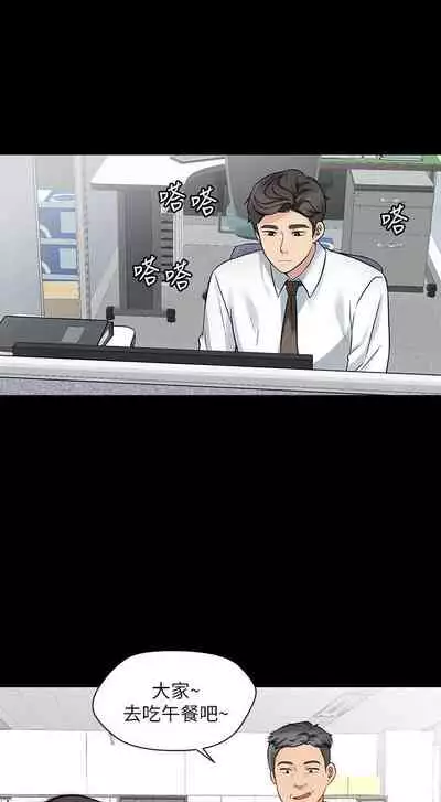 大嫂,哥哥的女人 1-34