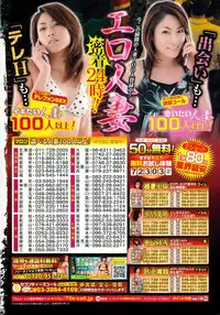 Manga Bangaichi 2015-05