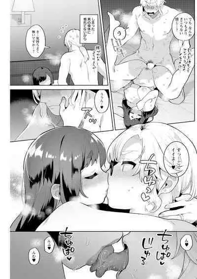 Action Pizazz 2023-08