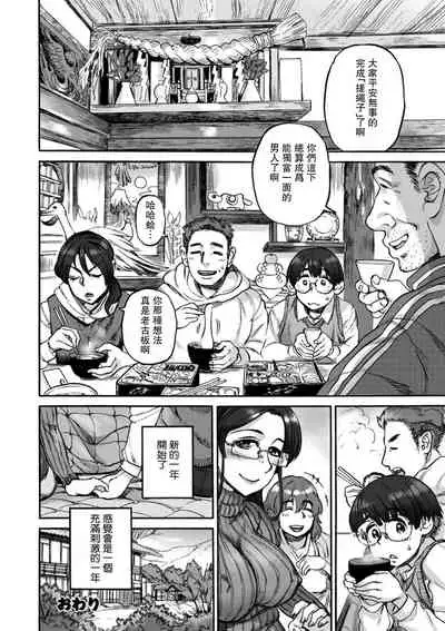 [Ameyama Denshin] Nawa Nai no Yoru Dai 2 Yoru (Anata ni Furetakute) [Chinese] [母系戰士出品·瓜皮漢化·漫之學園首發] [Digital]