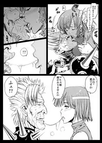 [Lunaterk] J's Humping Dark Camp Life