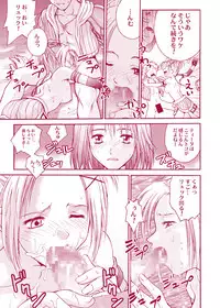 [Shiitake (Mugi)] MUGI FF COLLECTION (Final Fantasy 10, Final Fantasy 9) [Digital]