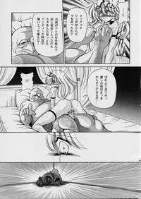 [Circle Taihei-Tengoku (Horikawa Gorou)] ROBIN (Ganbare Robocon)