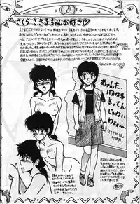 (C42) [Studio SAMPLE (Various)] SAMPLE Vol. 4 (Various)