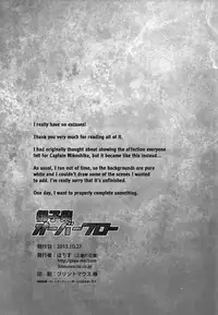 (SPARK8) [Sanzu no Hanataba (Hachisu)] Mikoshiba Overflow (Free!) [English] [Baka Dumb Aho Scans]