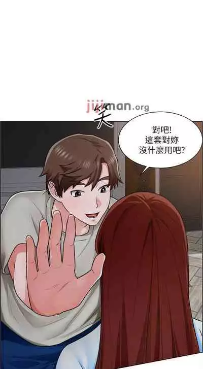 【周三连载】诚徵粗工（作者：豆沙&雲河尹） 第1~18话