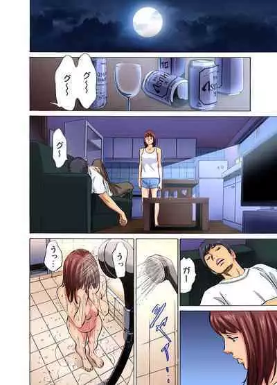 [Hazuki Kaoru] Gikei ni Yobai o Sareta Watashi wa Ikudotonaku Zecchou o Kurikaeshita (full color) 1-10 [Decensored]