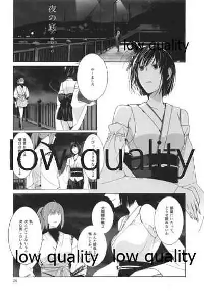 其処に山城が在るから