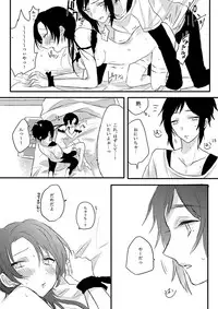 [Lucky Chocolate! (Shiyu)] BROTHER COMPLEX + SISTER COMPLEX (Touken Ranbu) [Digital]