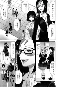 COMIC Mugen Tensei 2015-05