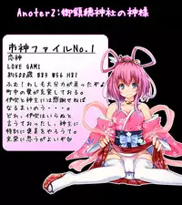 [Mousou Tengoku] Machinaka no Onnanoko ga Tsugitsugi Yattekuru Uwasa no Renai Jouju no Ochinpo Iwa