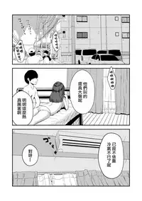 [Cheewts] Tsukiatte 5-nenme no Bokura no Seikatsu | 交往後第五年的我們的性活 Ch. 1 (COMIC Ananga Ranga Vol. 30) [Chinese] [夢之行蹤漢化組]