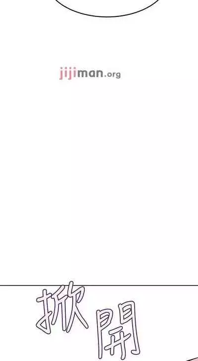 【周二连载】要对妈妈保密唷!（作者：NOAH） 第1~31话