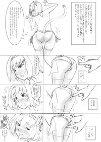 [Jagaimo Usagi]-肉便器レイプ