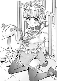 [Sugar Baby (Various)] Omu☆Fes 4 Kaisai Kinen Goudoushi "Omutsukko PARTY! 4" [Digital]