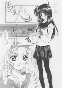 (C53) [Joker Type (Nishimata Aoi)] White Breath (Sentimental Graffiti)