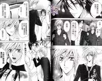 B-BOY HONEY 02 重點攻特集 (中)