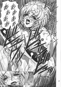 (C64) [Nonoya (Nonomura Hideki, Ootake Hokuma)] Nonoya 3 (Various)