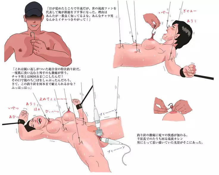 Beautiful News Woman Kidnap / Confinement