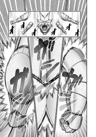 ハーレム王の異世界プレス漫遊記 ～最強無双のおじさんはあらゆる種族を嫁にする～ 1-3