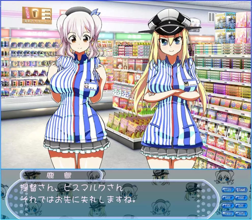 コンビニ艦娘図鑑2