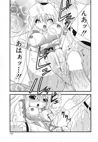 [Shiira Sara] LOVE & PEACE