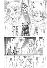 [Hori Hiroaki] Rakuin Gakuen