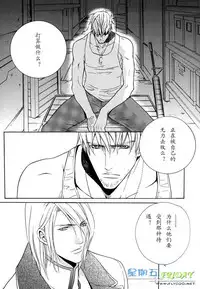 [Sakurai Shushushu] Missing Road [Chinese]