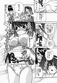 [Kojiki Ohji] Freesia