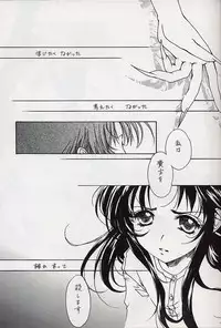 Everything ( It's You )