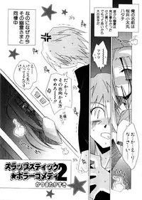 Hin-nyu v28 - Hin-nyu Mono