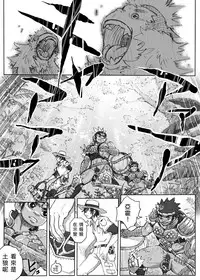 From countries Hepoe 3