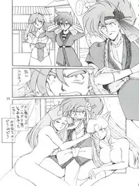 (C42) [Team Plus-Y (Various)] PLUS-Y Vol. 9 (Various)